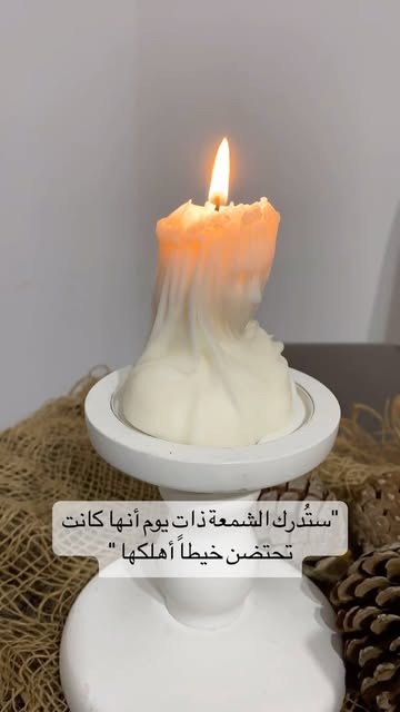 White sculptural veiled lady candle